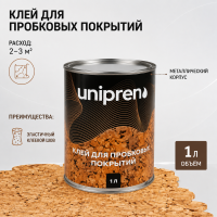 Контактный клей для пробковых покрытий Унипрен 1 л