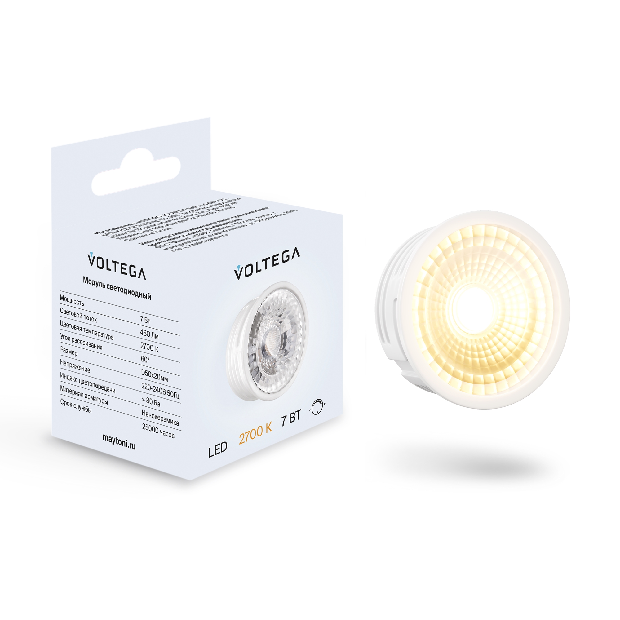 Led модуль Voltega 7204