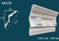 Карниз Perfect AA318