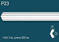 Молдинг Perfect Plus (Перфект Плюс) P23