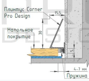 Плинтус Pro Design Corner 570 Анодированный коньяк лучшая цена