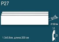 Плинтус напольный из дюрополимера Perfect Plus (Перфект Плюс) P27