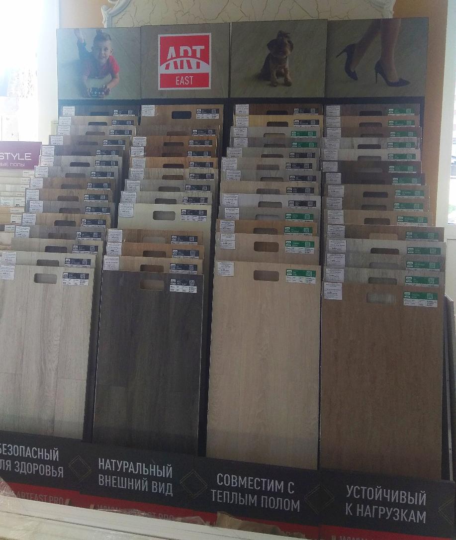 Распродажа полов ART EAST по оптовым ценам