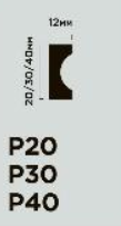 Молдинг HIWOOD совместимый с панелями P20 Белый