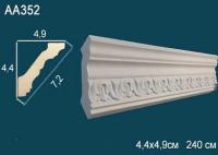 Карниз Perfect AA352