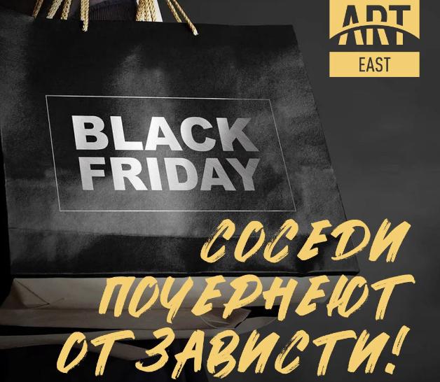 Не пропустите скидки года на кварц-винил Art East