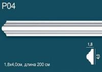 Молдинг Perfect Plus (Перфект Плюс) P04