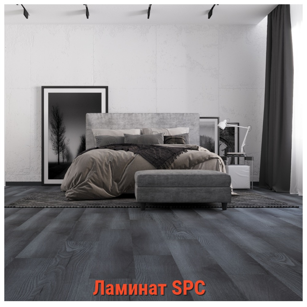 SPC.jpg Ламинат SPC.jpg