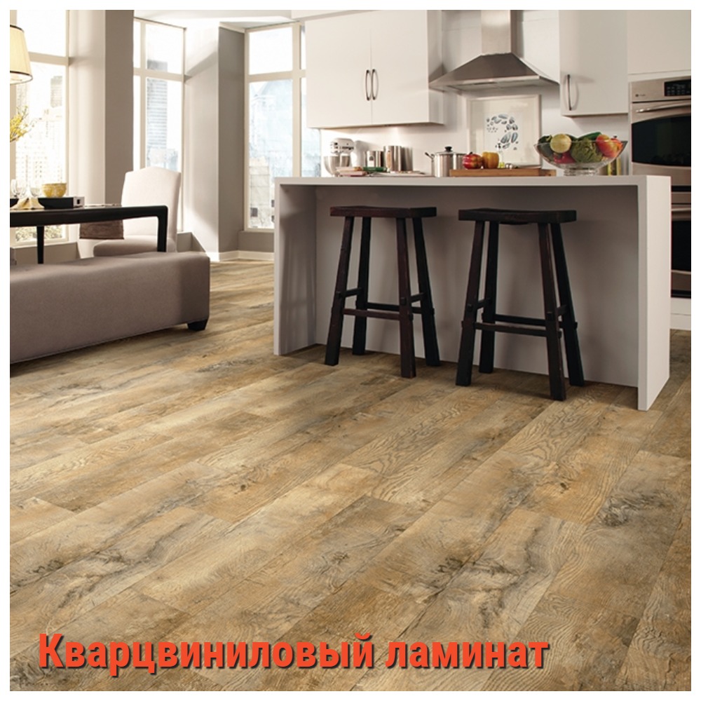 замковая плитка замковая плитка кварц-виниловая